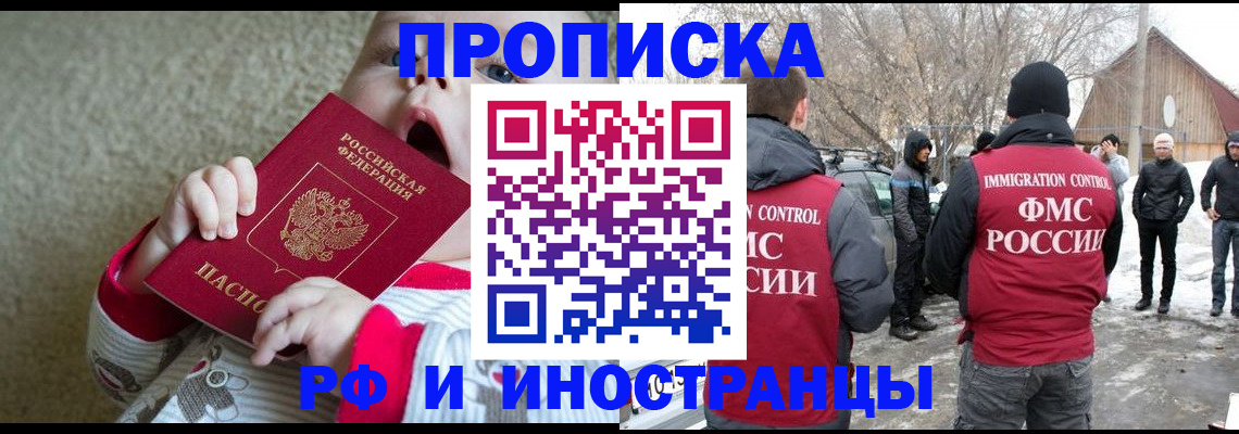 миграционный учет в Нижней Салде