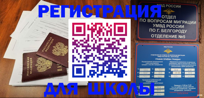 прописка поиск в Нижней Салде