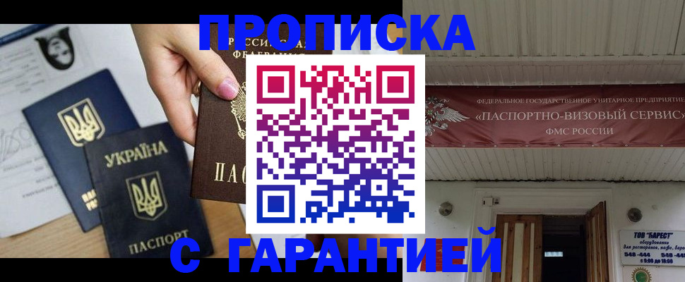 найти адрес прописки в Нижней Салде